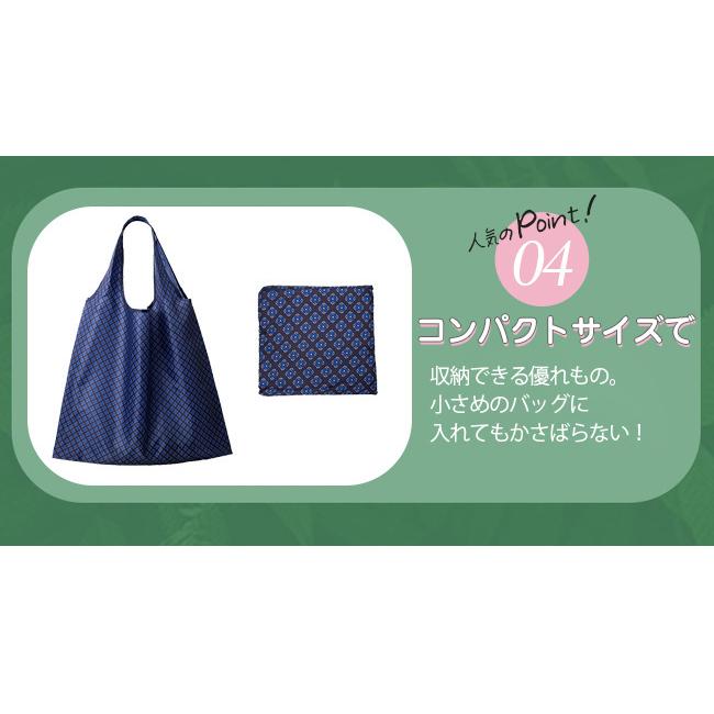 3点セット エコバッグ トートバッグ 折りたたみ コンパクト 大 3点セット エコバッグ トートバッグ 折りたたみ コンパクト 大