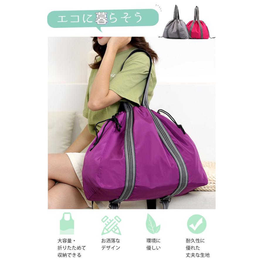 エコバッグ リュックサック 手提げバッグ 2way ナップサック トート