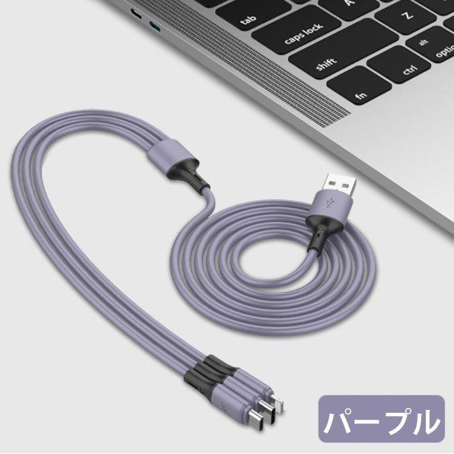 即納 USB充電ケーブル 1本で3役 タイプ-C iPhone12対応 液体シリコン