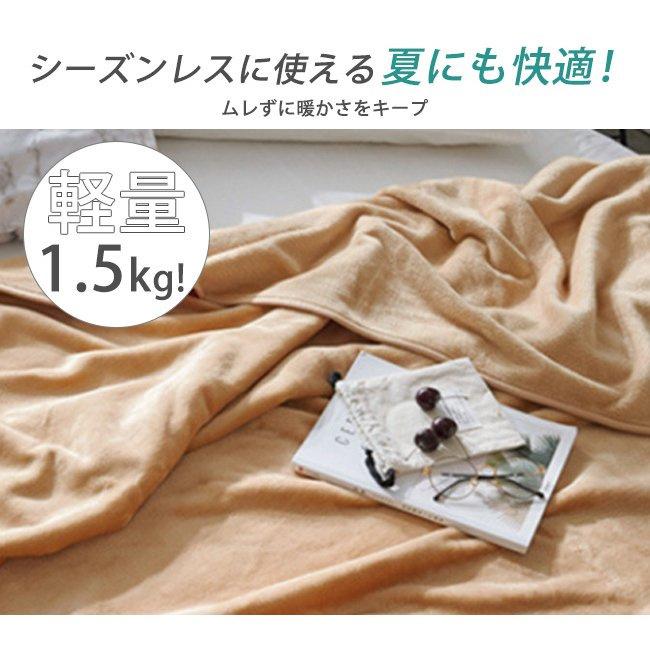 タオルケット 期間限定価格 ブランケット 毛布 星柄 厚手 柄もの 柄