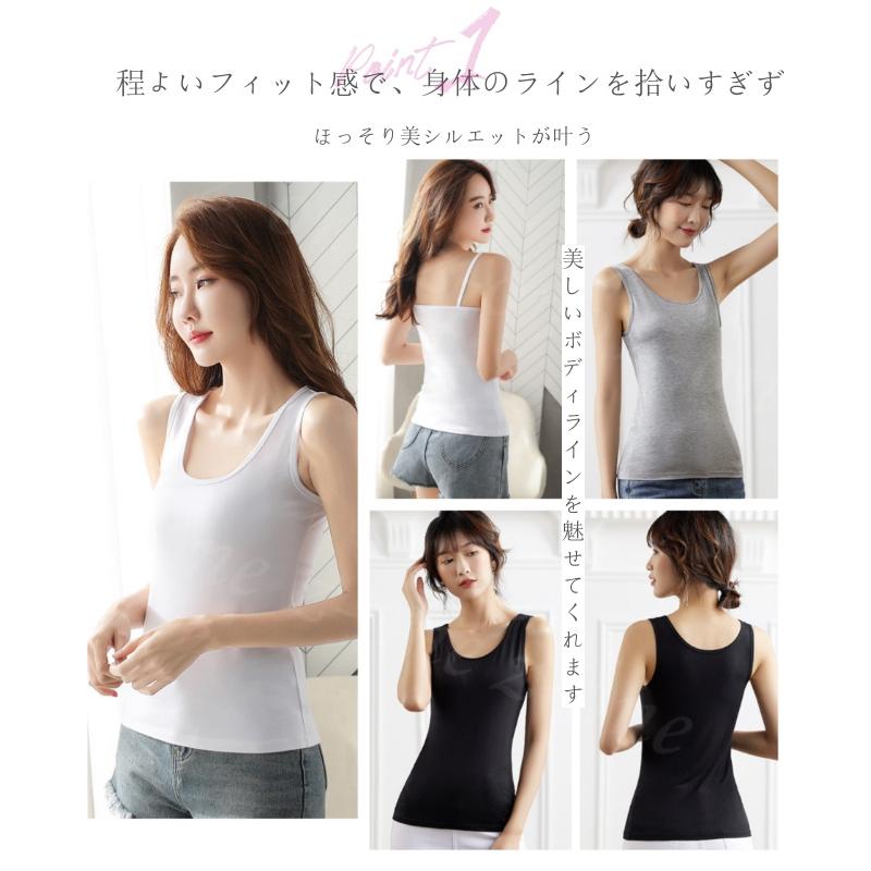 2点まとめ買いで送料無料】タンクトップ 4type キャミソール送料無料
