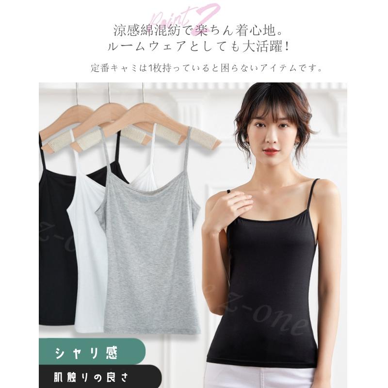 2点まとめ買いで送料無料】タンクトップ 4type キャミソール送料無料 