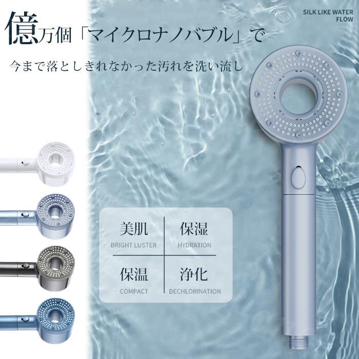 シャワーヘッド増圧 節水シャワーヘッド 水圧アップ フィルター 浄水