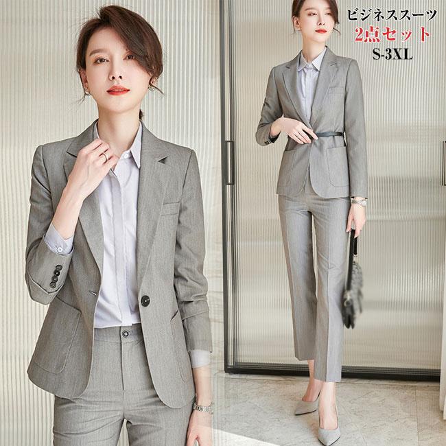 スーツ レディース パンツ 定番 スーツセット パンツスーツ ビジネス