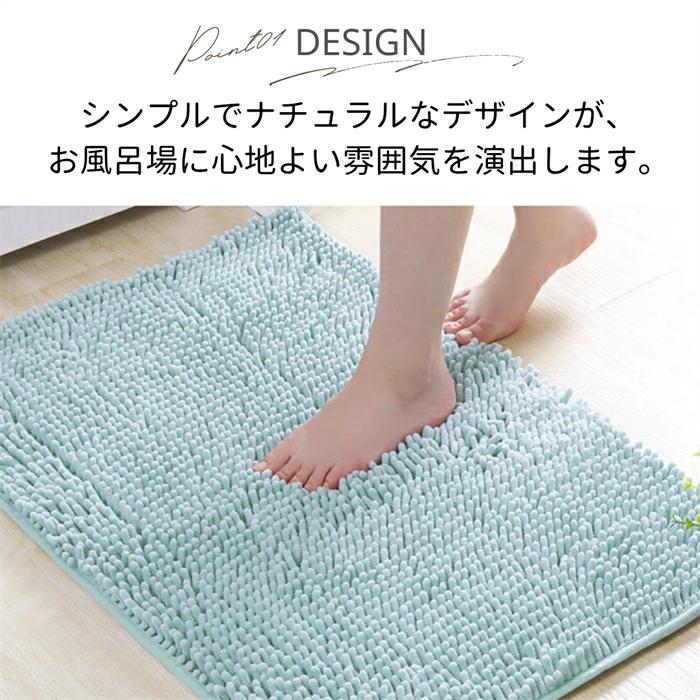 バスマット 速乾 【1秒吸水】 大判 吸水 マイクロファイバー 50×160cm