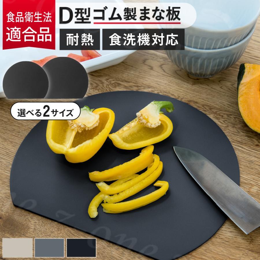 業務用 まな板 まな板用脚 耐熱抗菌 プラスチック 大型まな板 ニュー抗菌 プラスチックまな板用脚 アルファ まな板削り・その他関連