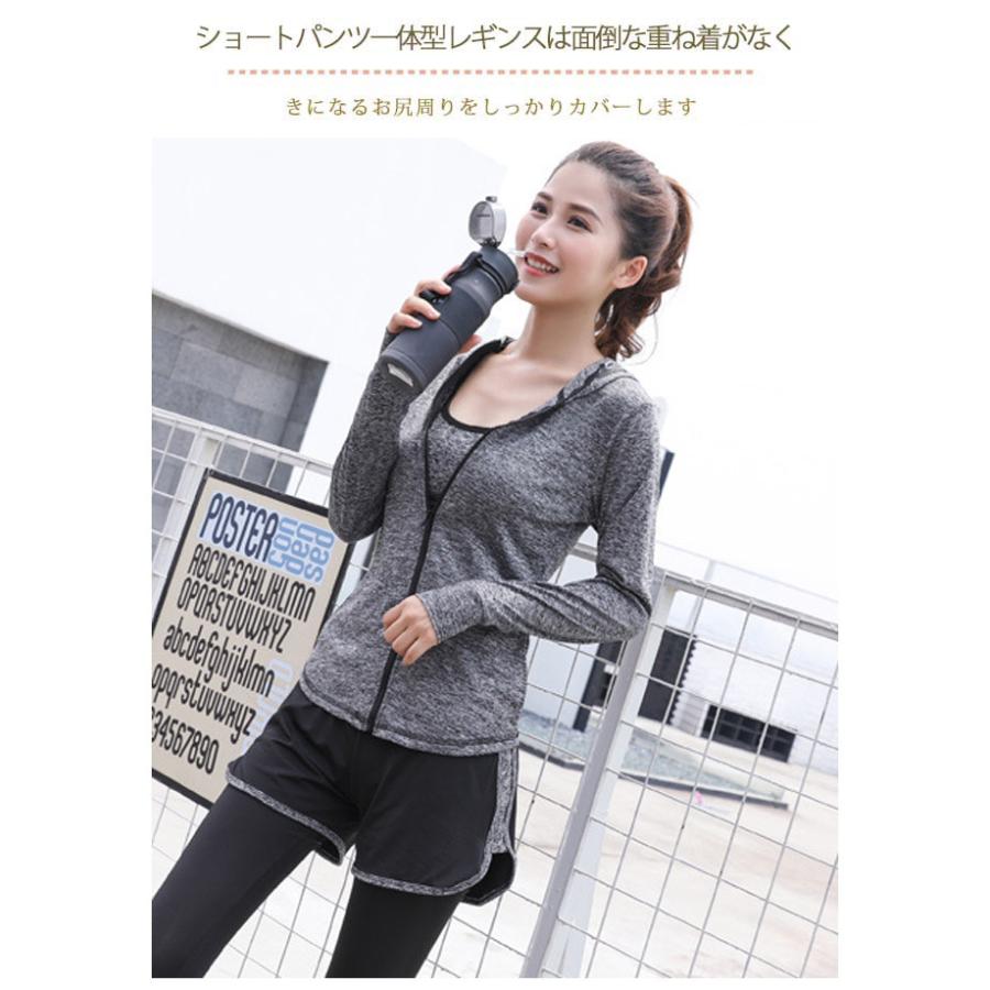 ヨガウェア 5点セット パンツ レギンス ブラ パーカー ジム フィット