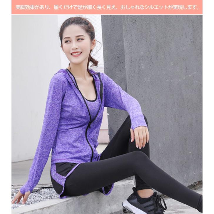 ヨガウェア 5点セット パンツ レギンス ブラ パーカー ジム フィット