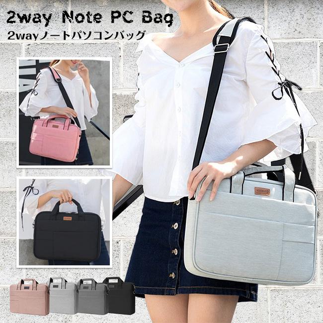 パソコンとかばん