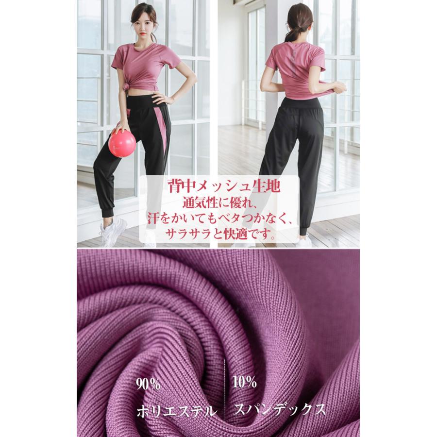 ヨガウェア 2点セット パンツ レギンス ブラ パーカー ジム フィット