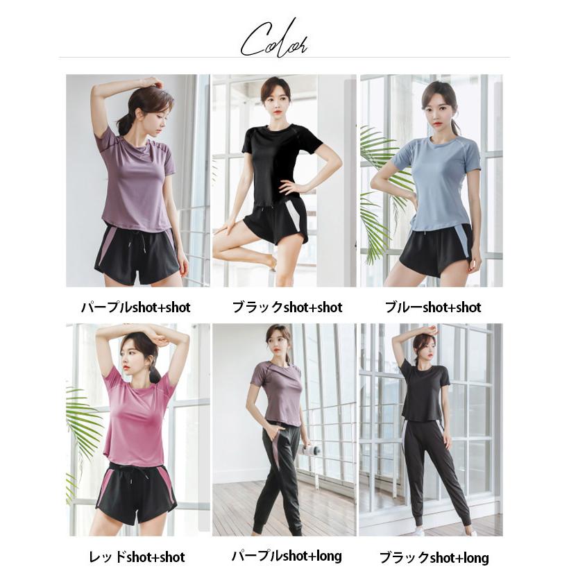 ヨガウェア 2点セット パンツ レギンス ブラ パーカー ジム