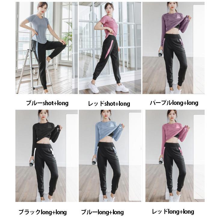 ヨガウェア 2点セット パンツ レギンス ブラ パーカー ジム フィット