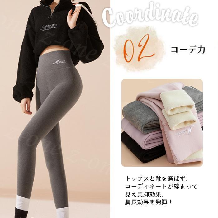 レギンス 裏起毛 パンツ 新作 送料無料 3type インナー 裏ボア レギンス 裏起毛 パンツ 新作 送料無料 3type インナー 裏ボア
