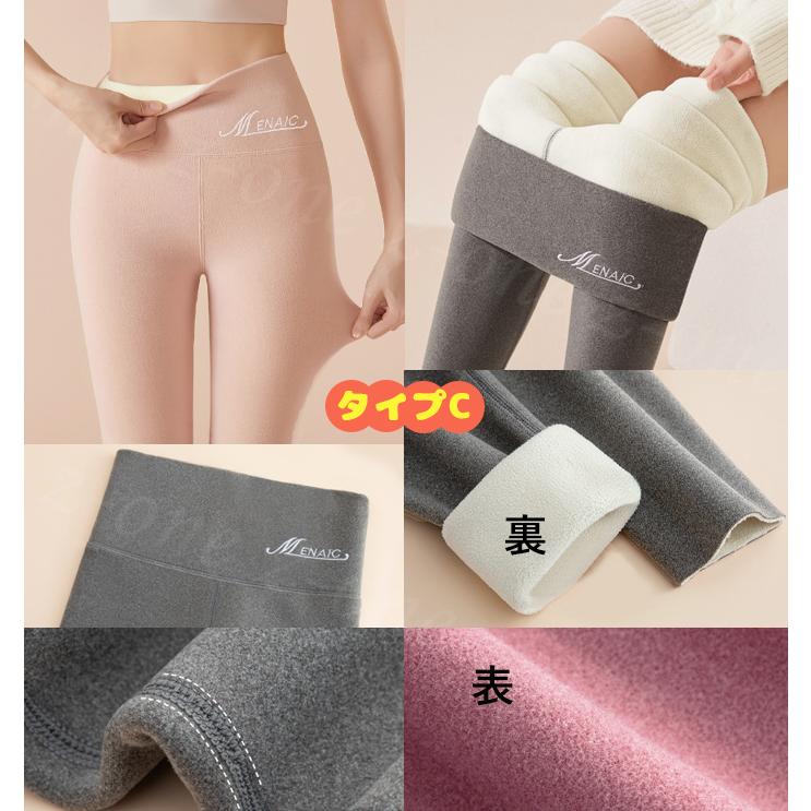 レギンス 裏起毛 パンツ 新作 送料無料 3type インナー 裏ボア レギンス 裏起毛 パンツ 新作 送料無料 3type インナー 裏ボア