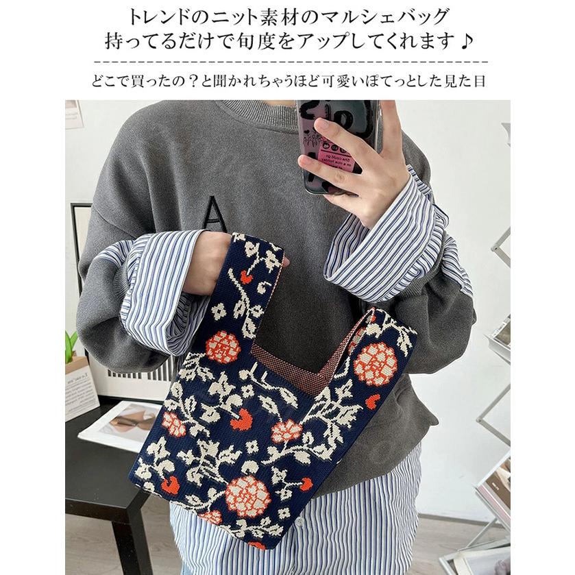 ニットバッグ マルシェバッグ送料無料 トートバッグ 縦型 クロシェ編み