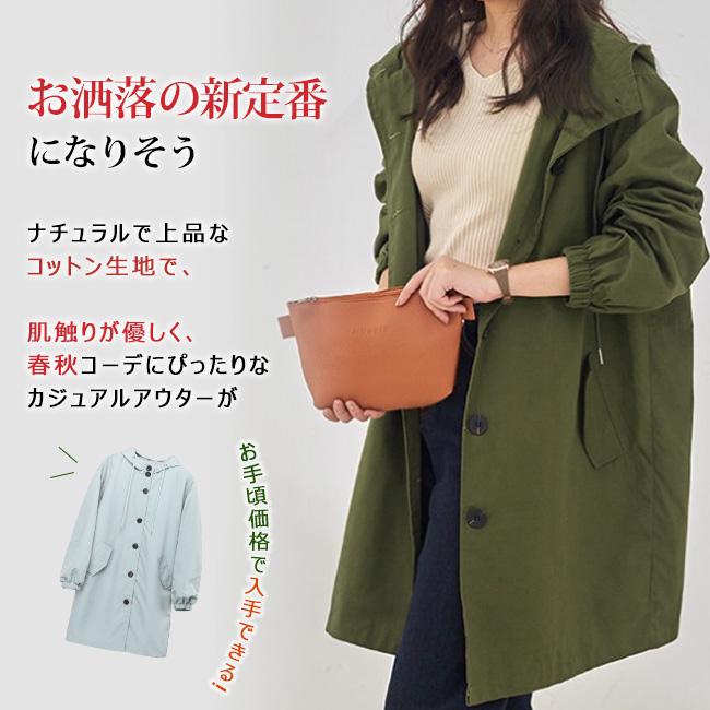 トレンチコート スプリングコート ロングコート フード付き トレンチコート スプリングコート ロングコート フード付き