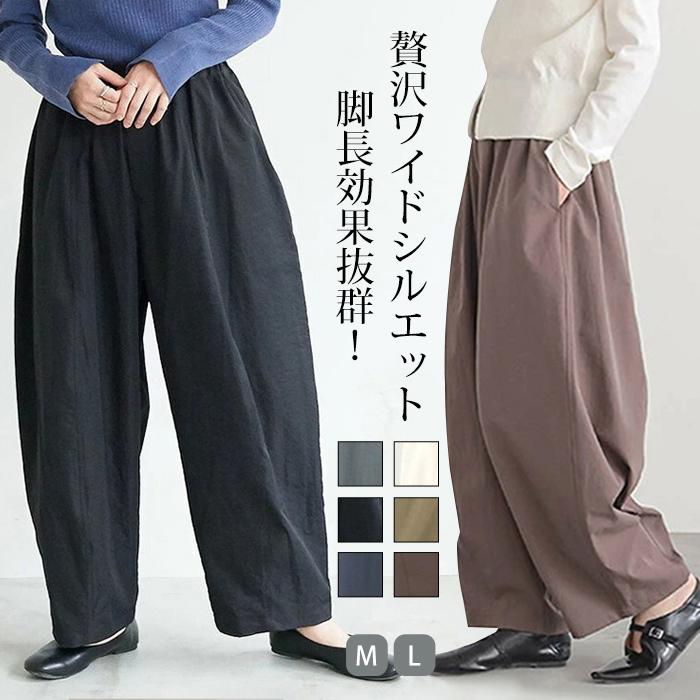 ガウチョパンツ ワイドパンツ 春夏 脚長見え ロング 吸汗速乾 ハイ