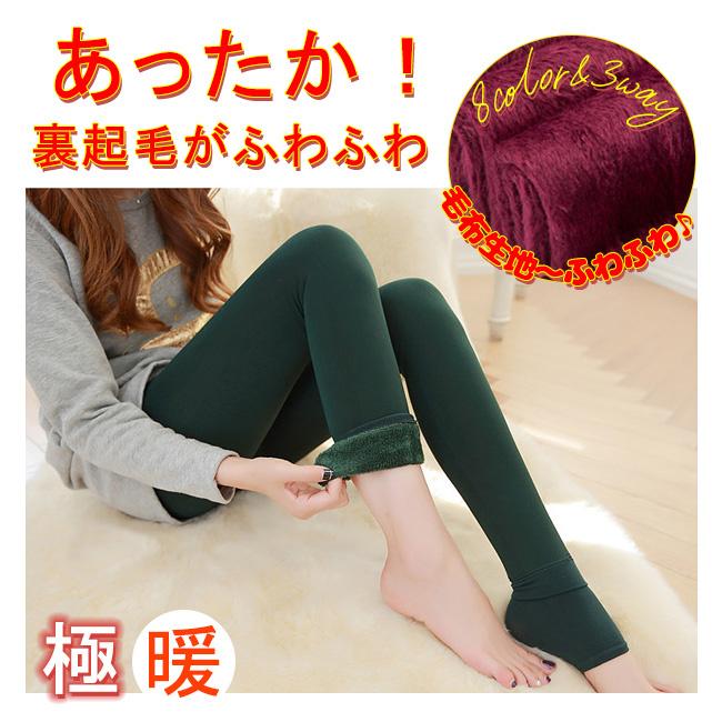裏起毛 レギンス レディース 超厚手ヒートテック素材 ストレッチ 裏起毛 レギンス レディース 超厚手ヒートテック素材 ストレッチ