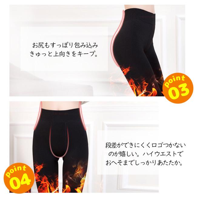 裏起毛 レギンス レディース 超厚手ヒートテック素材 ストレッチ 裏起毛 レギンス レディース 超厚手ヒートテック素材 ストレッチ
