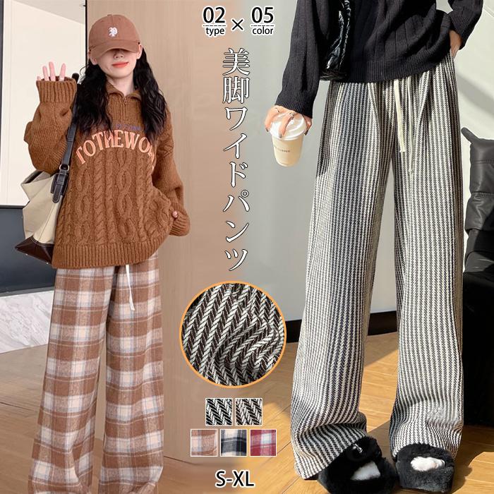 チェック パンツ レディース 春夏 ワイドパンツ ガウチョパンツ 裏起毛