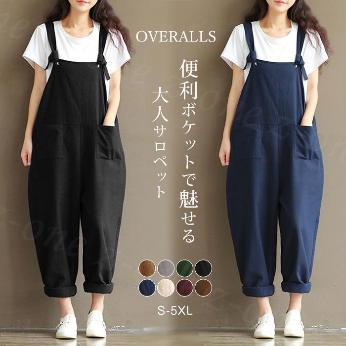サロペット レディース パンツ リネン 綿麻夏 作業服 大きいサイズ