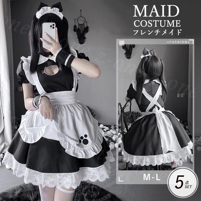 メイド服 猫 胸空き コスプレ ハロウィン 仮装 レディース セクシー