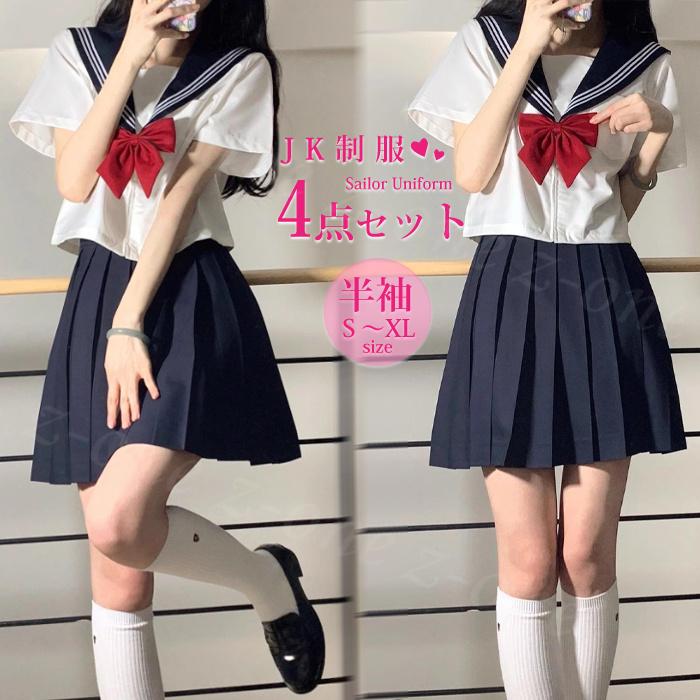 専用　セーラー服コスプレ衣装 セット セーラー服 コスプレ 半袖 女子高生 2点セット 制服スカート 学生服