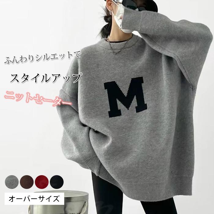ニットセーター セーター 長袖 冬新作 ドルマンスリーブ レディース