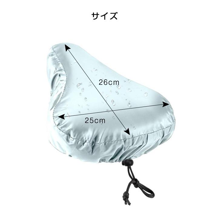 LBサイズBODY GUARD 2重カバー防水用雨具 大サイズシルバー 2点目300円！自転車 サドルカバー 防水 レインカバー 撥水 かぶせる