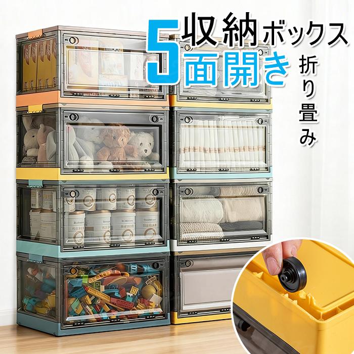 収納ボックス 収納ケース 56L 110L 折りたたみ 収納 ふた付き