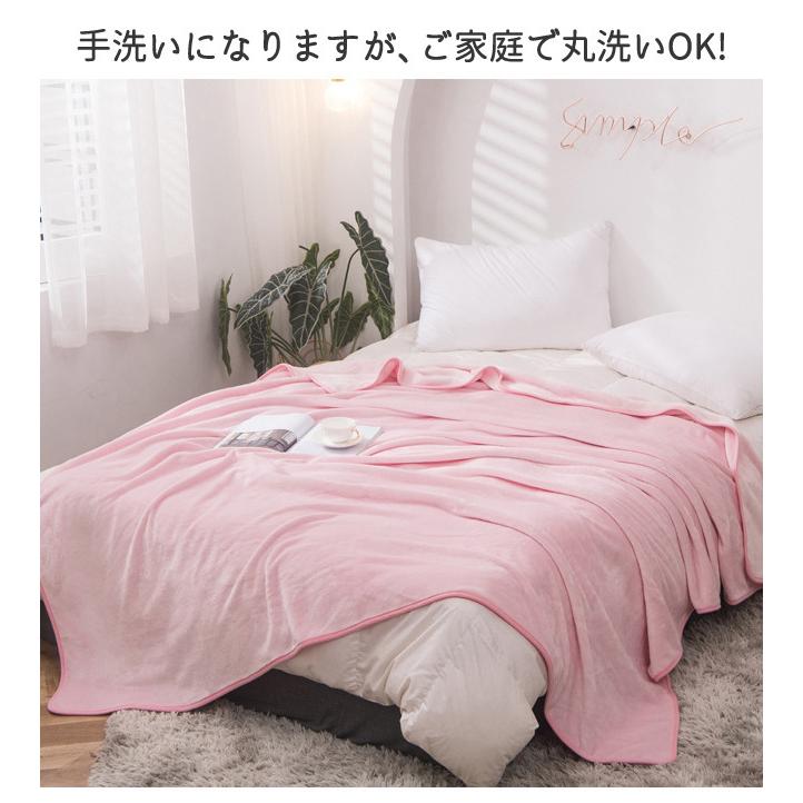 タオルケット 毛布 ブランケット シングル あったか ひざ掛け 膝掛け