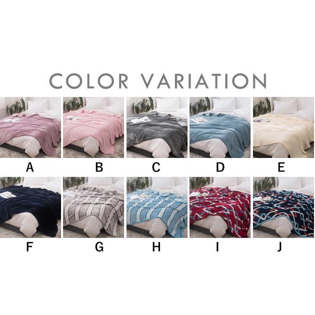 ☆毛布 膝掛け ブランケット マイクロファイバー タオルケット 毛布 ブランケット シングル あったか ひざ掛け 膝掛け