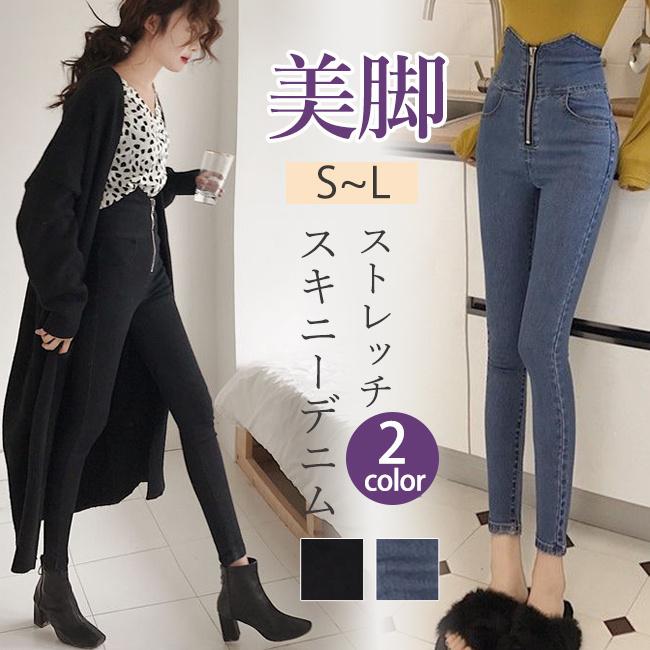 スキニーデニム デニムパンツ ジーンズ レギパン 薄手 ストレッチ レディース 秋 レギンスパンツ ポケット付き 美脚 伸びる おしゃれ ゆったり カジュアル クーポン対象外