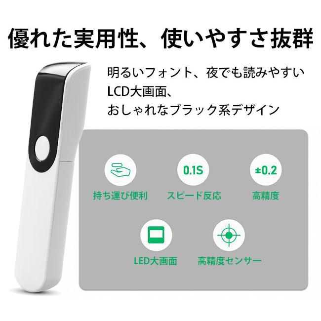 体温計 非接触型 温度計 電子温度計 小型 デジタル 高精度 1秒 体温計 非接触型 温度計 電子温度計 小型 デジタル 高精度 1秒