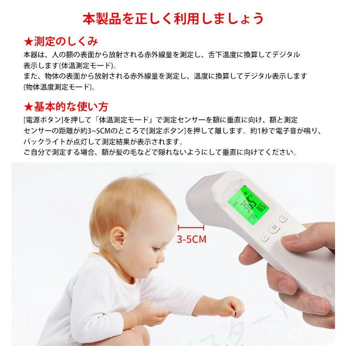 体温計 非接触型 温度計 電子温度計 小型 デジタル 高精度 1秒 体温計 非接触型 温度計 電子温度計 小型 デジタル 高精度 1秒