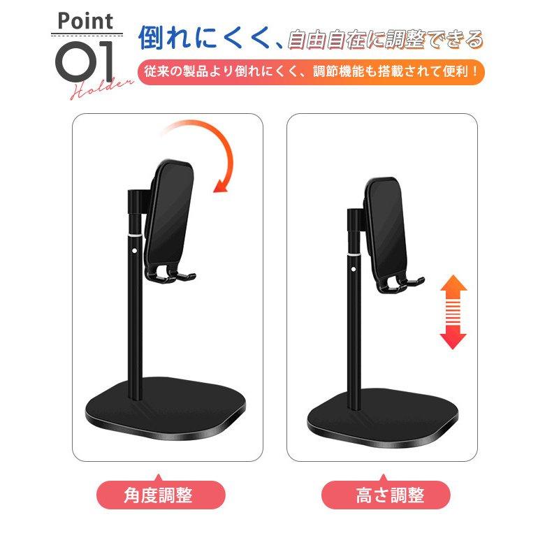 スマホスタンド タブレットスタンド 卓上 角度調整 高さ調節 滑り止め