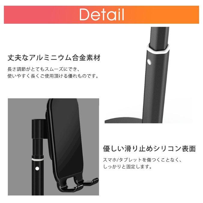 スマホスタンド タブレットスタンド 卓上 角度調整 高さ調節 滑り止め