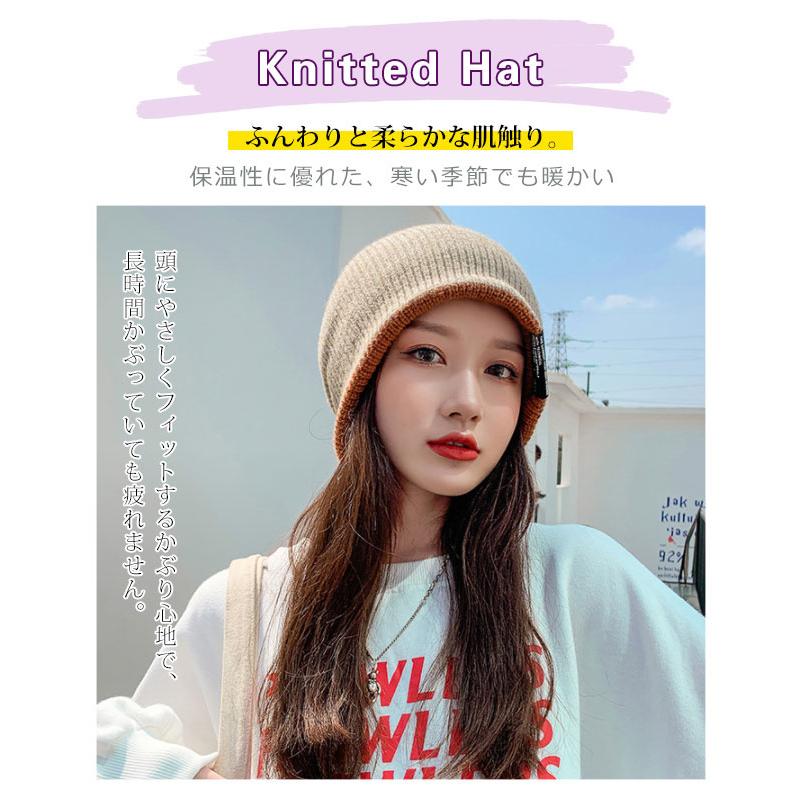 ニット帽子 レディース 春夏 防寒 カジュアル お揃い おしゃれ 友達
