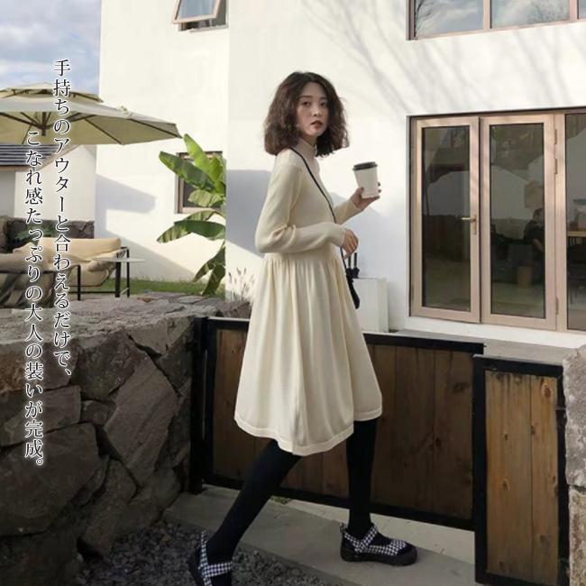 ワンピース 秋新作 ニット ニットワンピース 長袖 羽織り