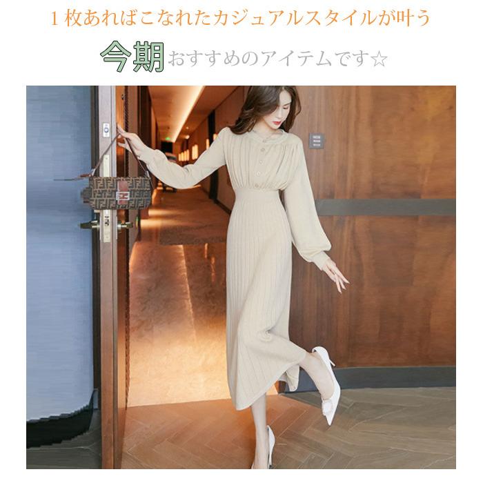 ワンピース 秋新作 ニット ニットワンピース 長袖 羽織り ゆったり 