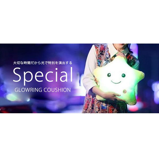 光るクッション 抱き枕 ぬいぐるみ 肉球 ハート型 スター 星型