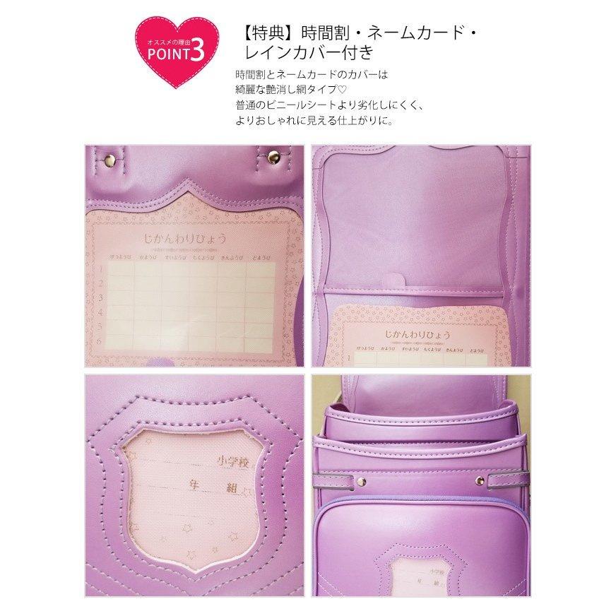 2023入学式 ランドセル 女の子 子供用 男の子 2021 刺繍 パールカラー 