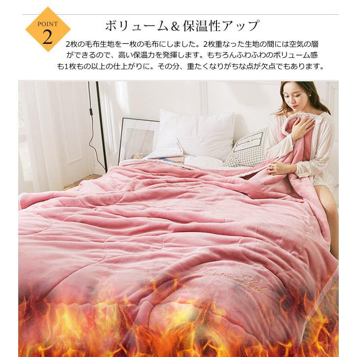 タオルケット ブランケット 1.5M 2M 中綿入り 2枚合わせ毛布 裏