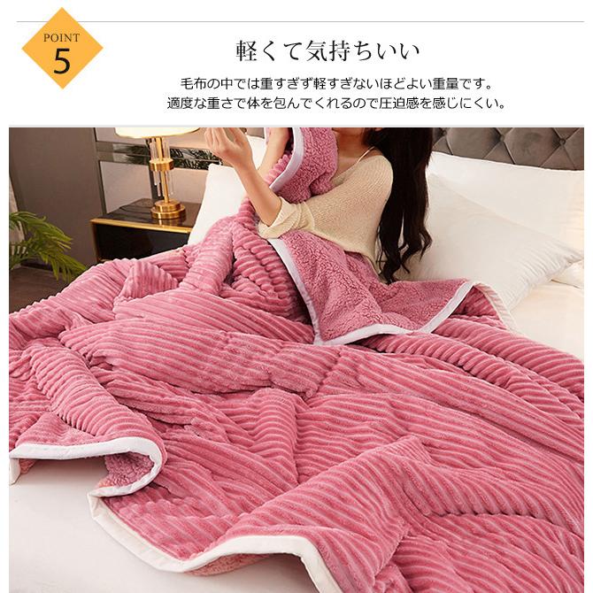タオルケット ブランケット 1.5M 2M 中綿入り 2枚合わせ毛布 裏ボア