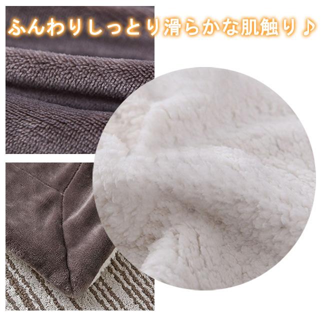タオルケット 裏ボア ブランケット もこもこ 厚手 マイクロファイバー