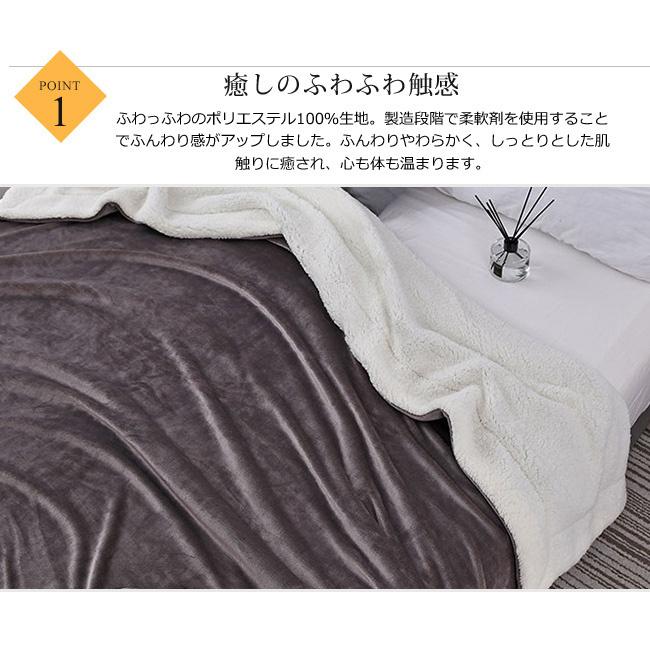 タオルケット 裏ボア ブランケット もこもこ 厚手 マイクロファイバー