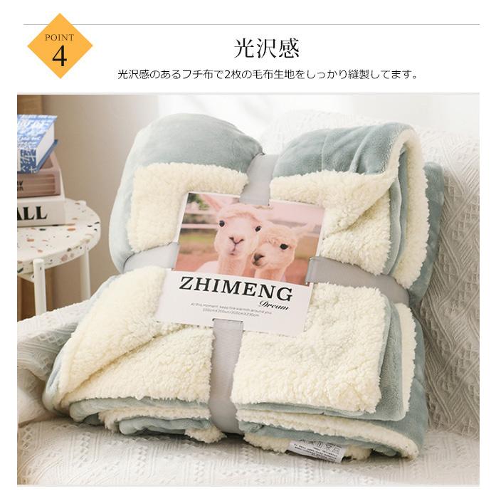 タオルケット 裏ボア ブランケット もこもこ 厚手 マイクロファイバー