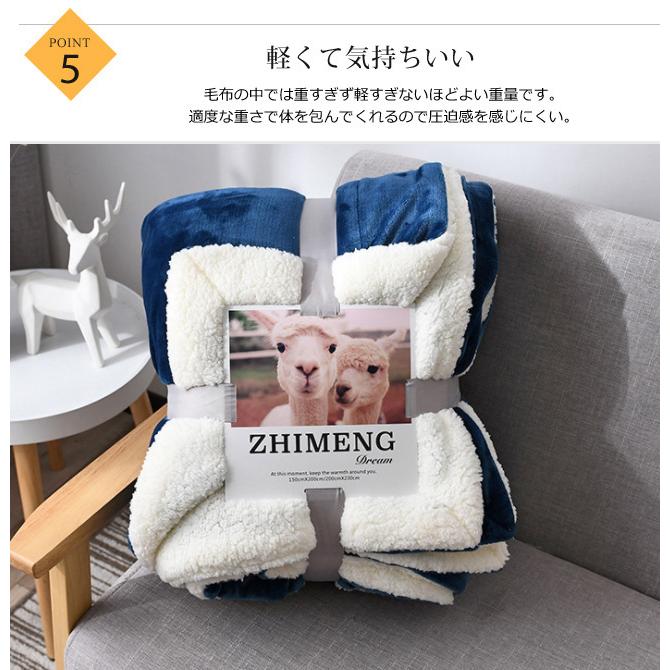 タオルケット 裏ボア ブランケット もこもこ 厚手 マイクロファイバー