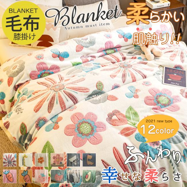 タオルケット ブランケット 1M 1.5M 2M ひざ掛け 毛布 シーツ マルチ 