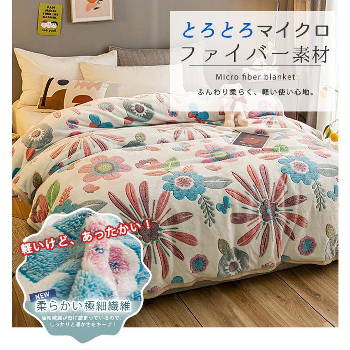 タオルケット ブランケット 1M 1.5M 2M ひざ掛け 毛布 シーツ マルチ 